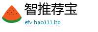 2025最新免费资料大全所2025新奥天天开好彩开奖结果